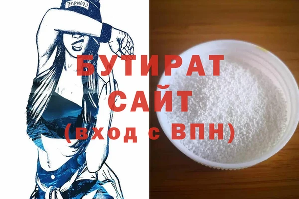 прущая мука Белоозёрский